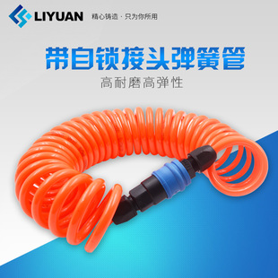 气动PU弹簧气管软管气泵空压机6螺旋汽管收卷L器10伸缩高压8mm气