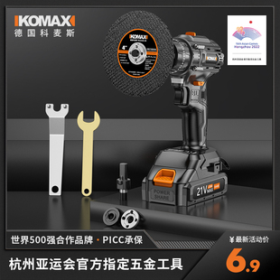 手电钻变角c磨机配件万用切割电钻转换头冲击钻钻夹头连接杆改装