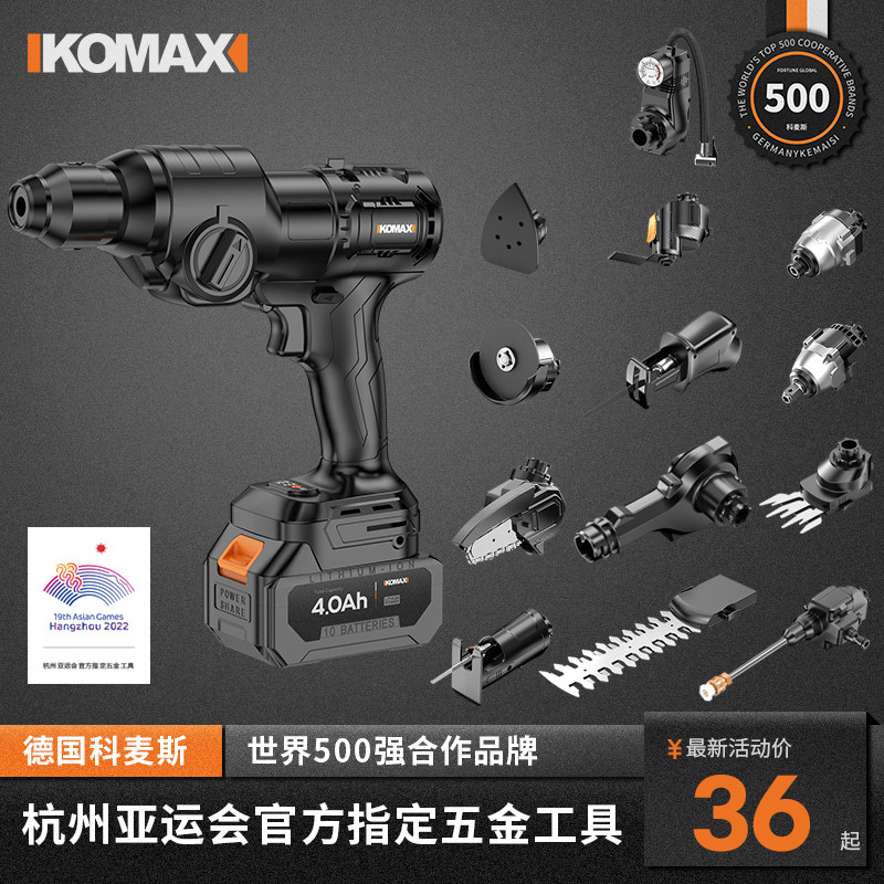 电鎚钻电镐大功率小型两用冲击钻家C用打混凝土多功能电搞锤电动,家装主材,角阀,淘宝优惠券,粉丝福利购,淘宝优惠卷