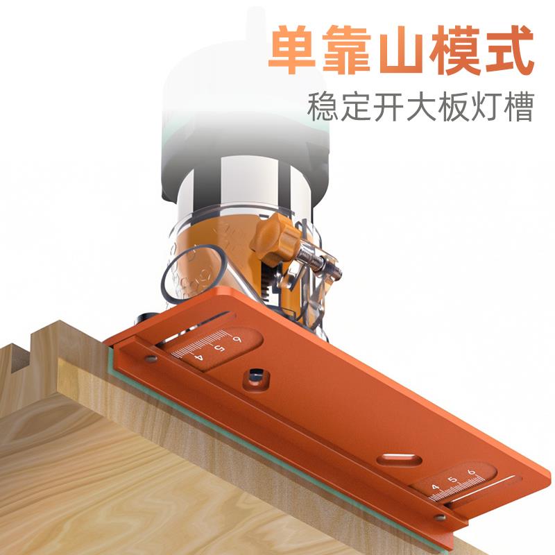 大锣机开槽c底板大小修边机铝合金靠山底座木工专用辅助开孔槽工图片