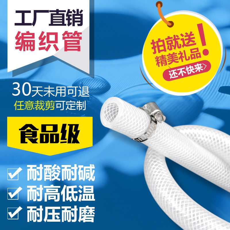食品级硅胶编织管增强蒸汽防w爆穿线软管耐压水油酒气管网纹波纹