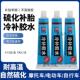 补胎胶水电动车真空胎补胎工具微创常温硫化剂摩托车专用冷修补液