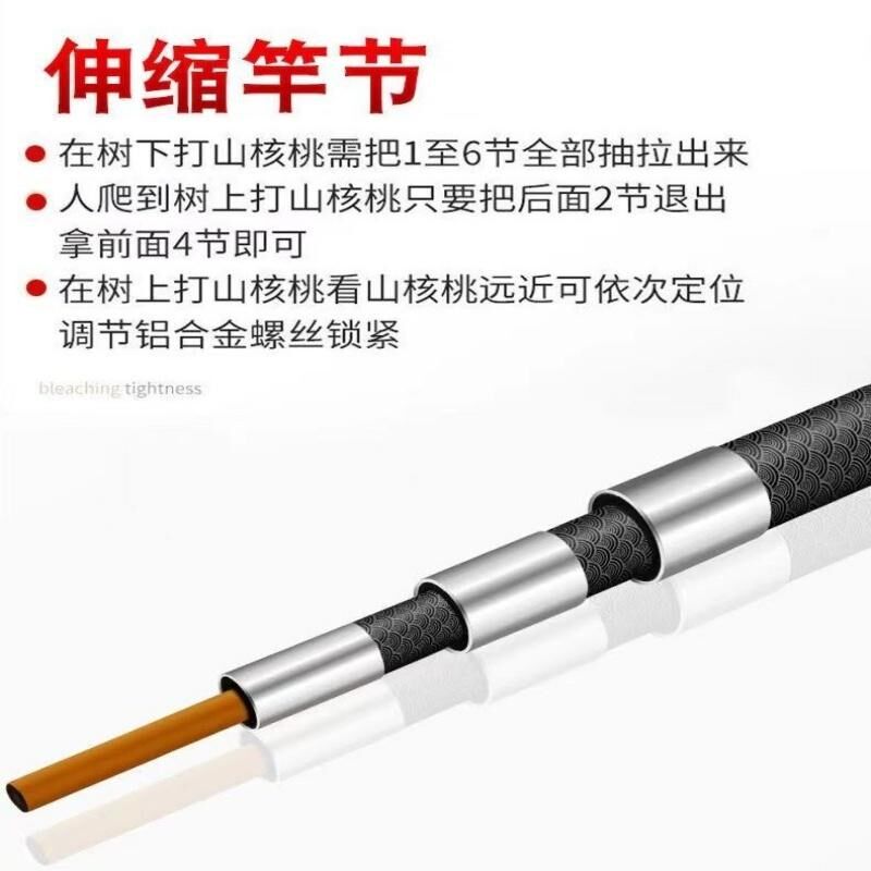 山核桃工具老树临安野生神器棒打三核桃J专用杆子竿电动够敲伸缩