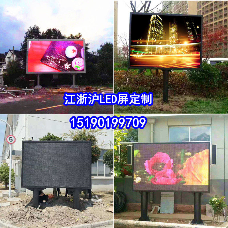 高清LED室内全彩显示屏P2.5P3P4P5P6P8户外立柱箱体Vled防水广告