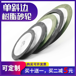 单斜边金刚石树脂砂轮磨锯片齿轮合金斜G口砂轮磨钨钢铣刀锯齿4M1