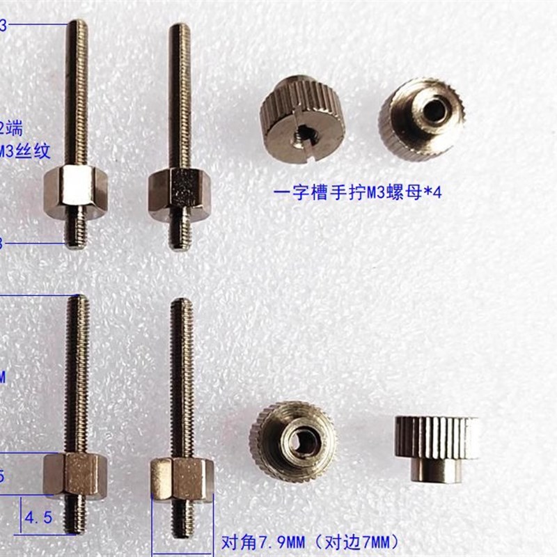 115X 1200 1366 1700 136B6 2011水冷扣具螺丝螺母背板 底座M3手