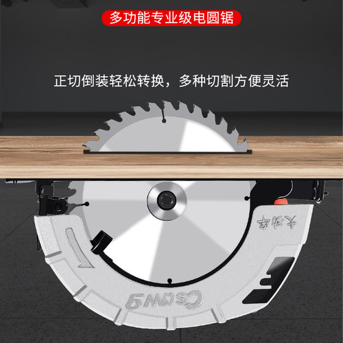 多功能圆锯机木工电锯家用推台锯圆盘锯手提据O神器专用锯倒装切