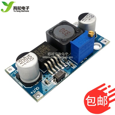 XL6009升压模块 DC-DC可调模块 电源模块 超LM2577T 稳压 YS-25