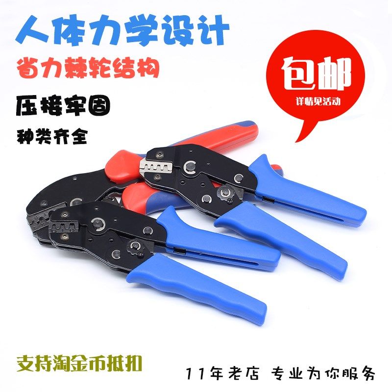 杜邦2.54压接线鼻子接插件插簧电线F冷压接线端子4口压线钳HY86,标准件/零部件/工业耗材,其他五金件,淘宝优惠券,粉丝福利购,淘宝优惠卷