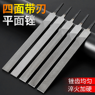 锉刀钢锉大板锉粗中细齿无柄x木工锉铁锉金属打磨扁平挫刀搓磨工