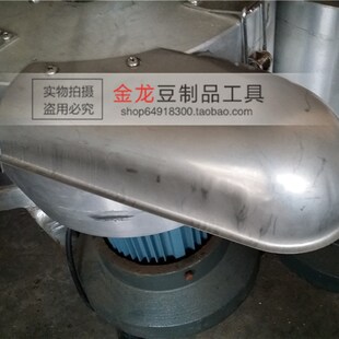 辽宁凌海磨浆机 浆渣自分离文宝电机 全铜高速磨浆U机商用大豆磨