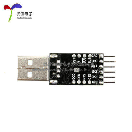 【优信电子】STC下载器/CP2102模块/USB转TTL/STC89CY52/下载线