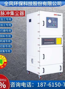 工业脉冲反吹集尘器1.5KW磨床粉尘除尘器JC-1500-2柜式粉尘吸尘器