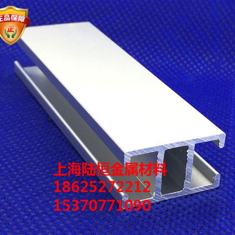 1425指导书铝型材1525门框H型B铝型材 14*25流水线看板铝型材