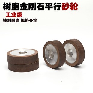 新品 树脂金刚石砂轮内圆磨小砂轮20F孔合金砂轮磨钨钢硬质合金磨