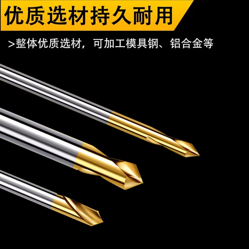 含钴中心钻头定f点钻90度不锈钢加长定心钻HSS镀钛点孔钻60/120度