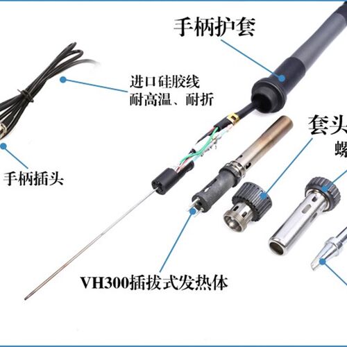 深圳白光BK3300lA 高频焊台 大功率焊台 变压器高频焊台 150W烙铁