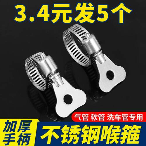 水管卡箍不锈钢强力喉箍管夹抱箍固定夹万能夹紧器燃气管线管卡扣