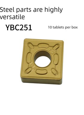 湛州同型数控重力车刀片Snmg 190616 -Dr Snmg 190612 -VDr Ybc25