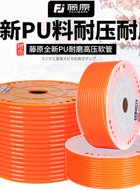 PU气管软管足80米70米8*5气泵气z动空压机高压气鼓气线8mm10mm12m
