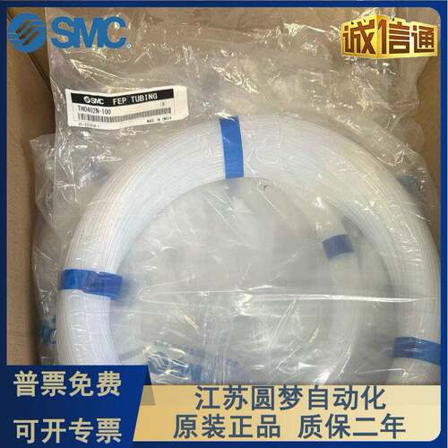 SMC原装树脂气管 TLM/TH/TL0806N/1008N/1075N/1209N/1210-20/100