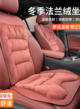 宝马坐垫3系5系7系nX1X3X5X6X7冬季法兰绒座椅垫保暖加热毛绒座垫