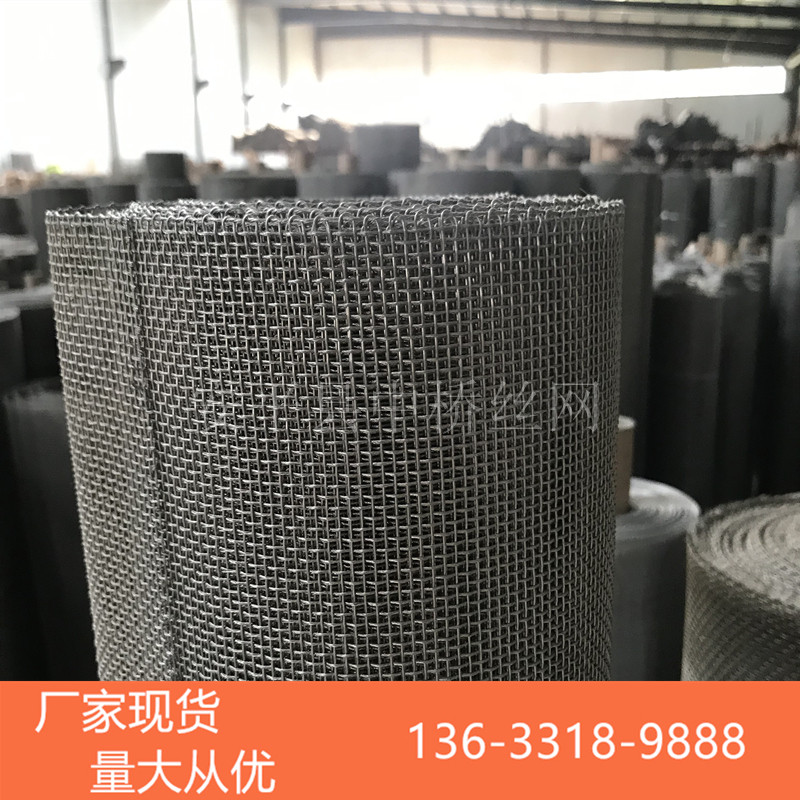 201 304 316不锈钢网10目-3000目不锈钢编织筛网滤网工Z业用网现