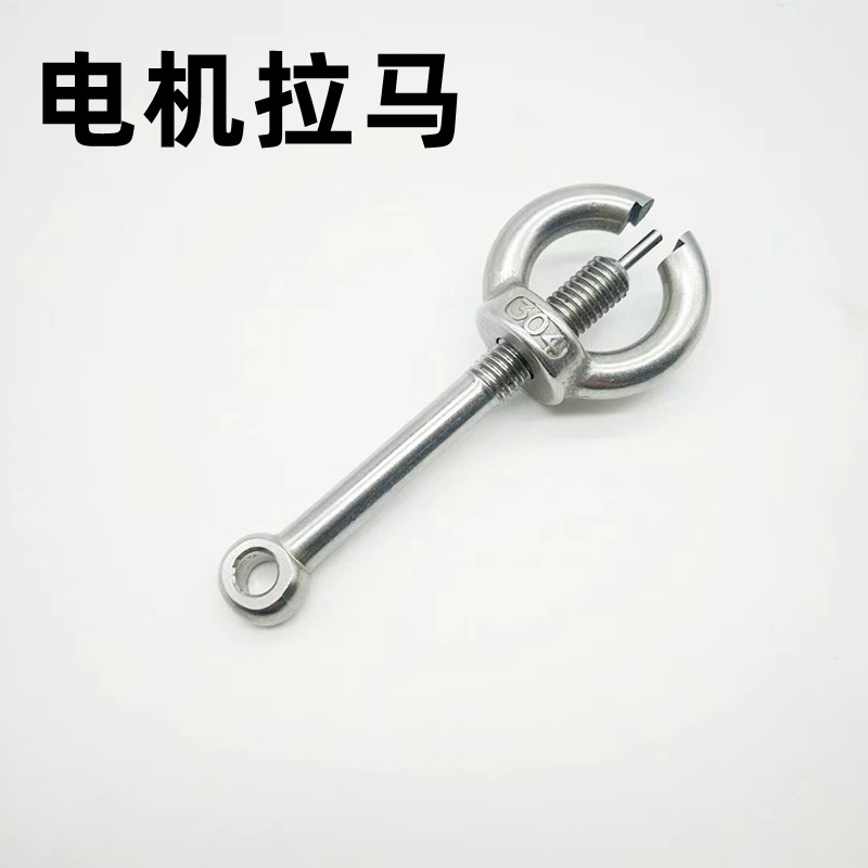 电机拉马a 460 480D轴专用金属电机齿拔出器