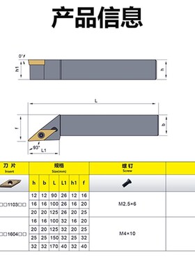 数控车床尖刀d刀杆外圆车刀刀具93度SVJBR2020K16/2525M16仿形加