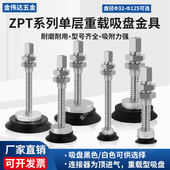 A63 SMC机械手重载真空吸盘金具支架ZPT40 100 J25 B01 A18