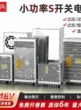 S-50-24V开关电源12V48V监控5A15W25W3D5W100W200W350W400W500W60