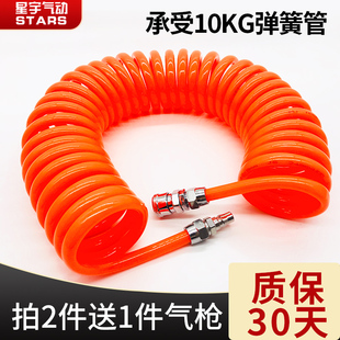 气动PU弹簧气管软管空压机弹簧管气泵高压L伸缩软管螺旋风管带接