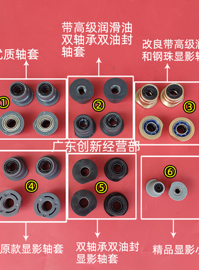 适用理光7001 7502 8000 8001 9001 9002 9N003 7503显影轴套7500