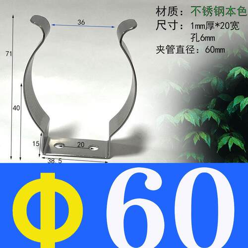 不锈钢弹片固定夹片卡管扣弹片U型夹灯H管卡加热管线管水管弹簧片