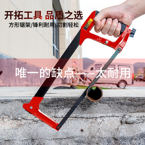 重型钢锯架家用手工小手工锯木工工具金属切割锯条锯弓W剧子拉花