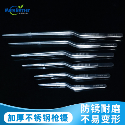 304不锈钢材质枪镊枪状镊子枪y形镊弯镊植物组培耗材 掏耳接种工