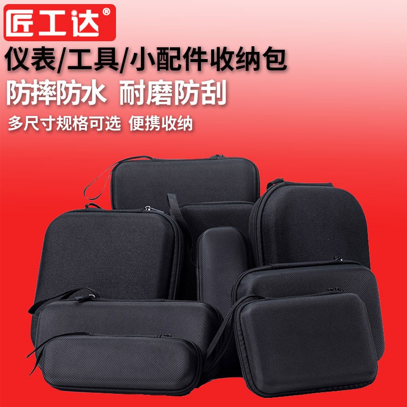 便携小号五金工具仪n表包配件袋测距仪万用表收纳包电动螺丝刀硬