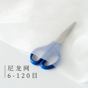 尼龙过滤网筛网过滤网布20目40目80目120目160目200T目300目500目