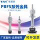 气立可机械手真空吸盘金具PBFS 50工业配件机械 06z