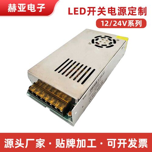 LED广告灯箱电源 DC直流12V24V静音L灯带展柜灯箱广告电源变压器