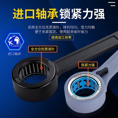 轴承滚珠滚针开关轴承扳手数控GER SK高速刀柄扳手27 30 V40 48 5