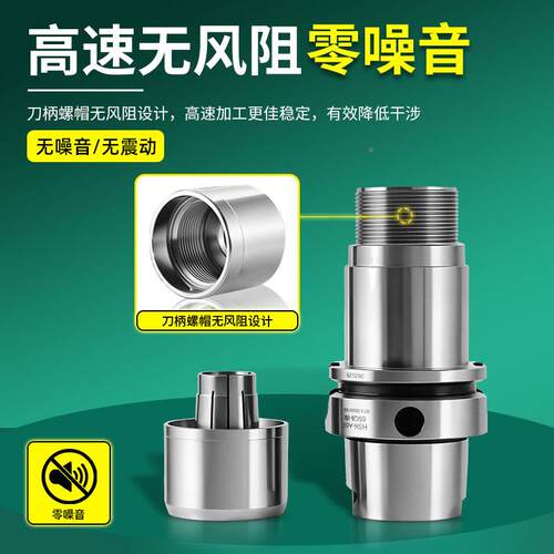 HSK63A高精密刀GSK高速无风柄阻GSK10/16数控机床HSK50/0A加工1中