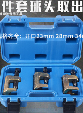 大众奥迪奔驰专h用工具T10187 欧规立式横拉杆球头取出器拆卸器