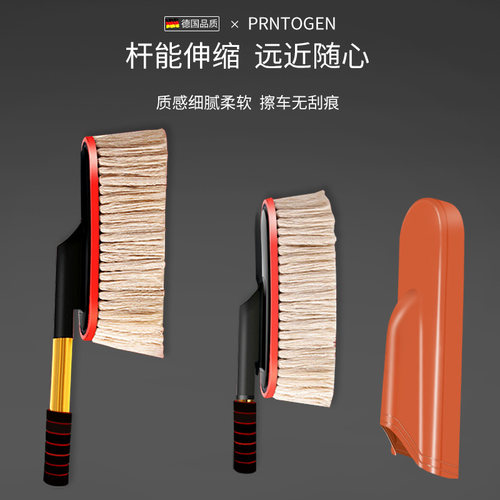 洗车神器家用套装汽车用品u腊把除尘清灰神器抹车刷子大全清洁工