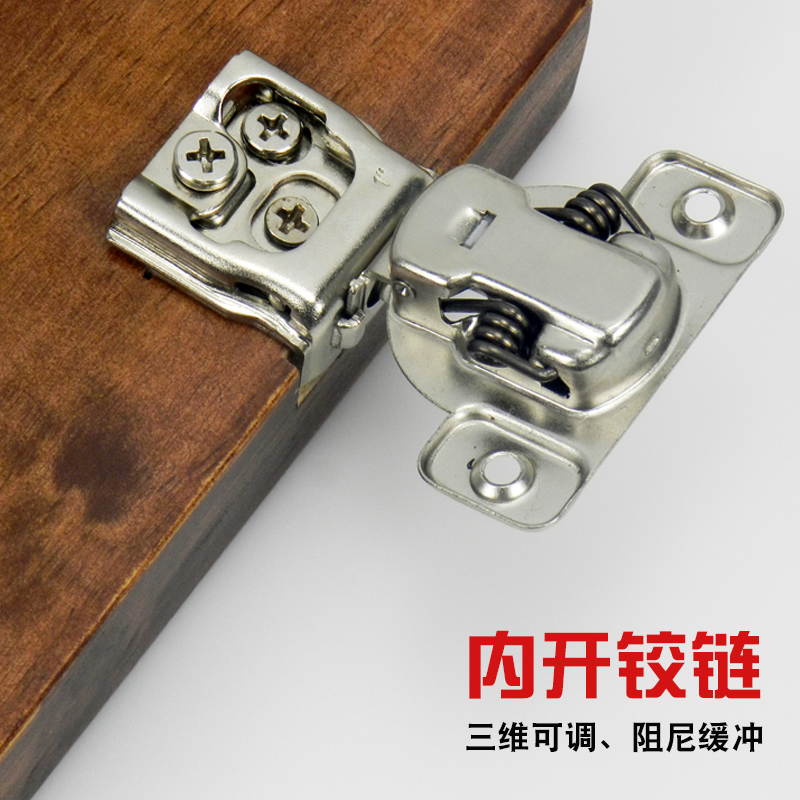 新款隐形内开门铰链衣柜门通道门35铰杯三维可调阻尼缓Z冲弹簧合