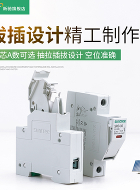 新驰光伏直流熔断器jDC1000V导轨熔断器10*38保险丝熔芯内芯6A-32