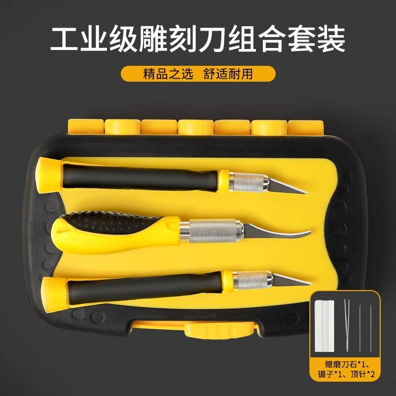 德国专业雕刻刀雕花套装组合木工A刀手工diy刻纸木雕水果蔬菜工具图片