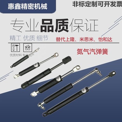 J-FHL88-18220 18250 22100 22150 222M00 22250 氮气汽弹簧支撑