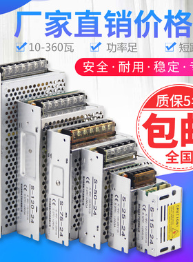 220v转24v直流开关电源盒20A10A5A大功率DJC电源模块变压器678943