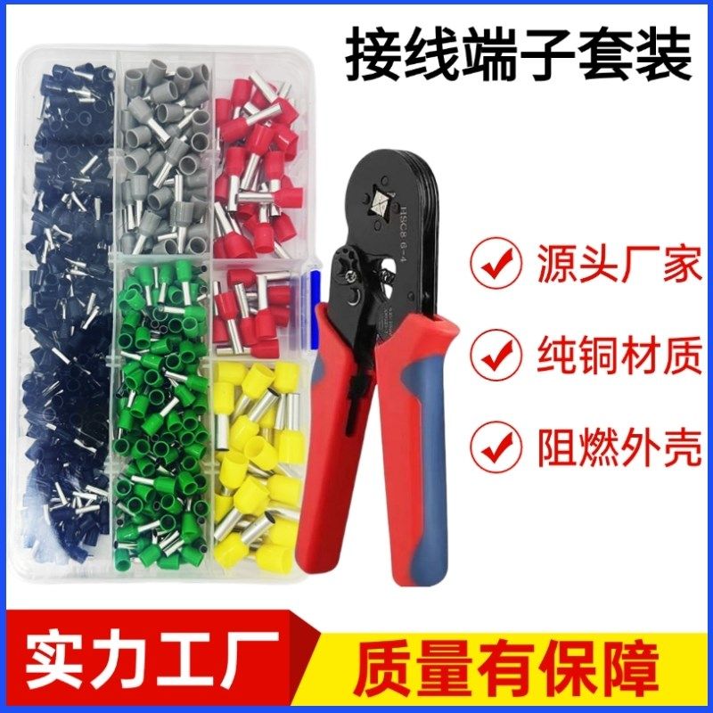 VE管型预绝缘冷压接线端子空z气开关针型电线接头线鼻子压线钳套,标准件/零部件/工业耗材,其他五金件,淘宝优惠券,粉丝福利购,淘宝优惠卷